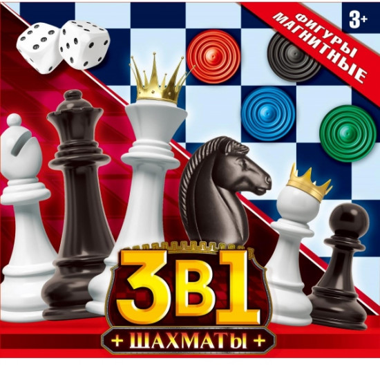 Игра «Шахматы магнитные»