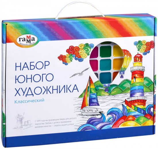 Набор юного художника