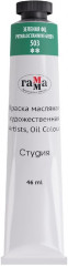 Краска масляная художественная, 503 зеленый ФЦ