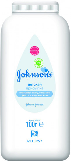Присыпка детская