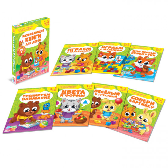 Школа талантов. Обучающий блок. 1-2 года