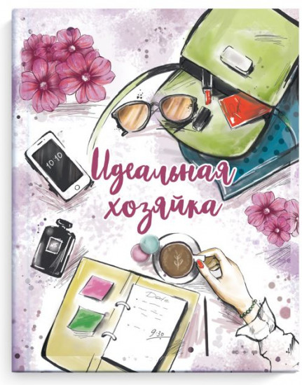 Книга для записей