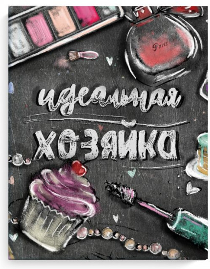Книга для записей