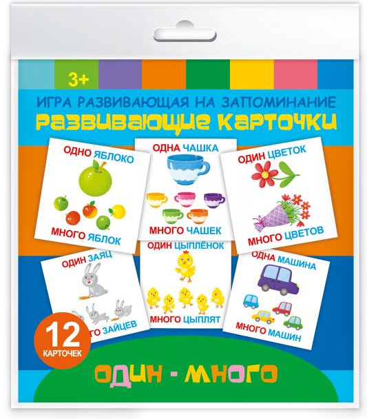Карточки развивающие «Один-много» | Феникс +