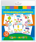 Карточки развивающие «Один-много»