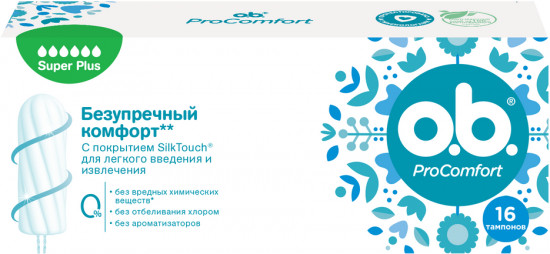Тампоны «Super Plus»