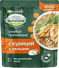 курица по-домашнему