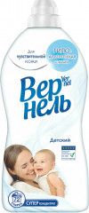 Кондиционер для белья «Детский»