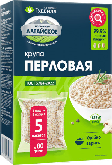 Крупа перловая в варочных пакетах