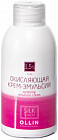 Крем-эмульсия окисляющая 1,5%