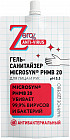 Гель-санитайзер для лица и рук «Microsyn PHMB 20»