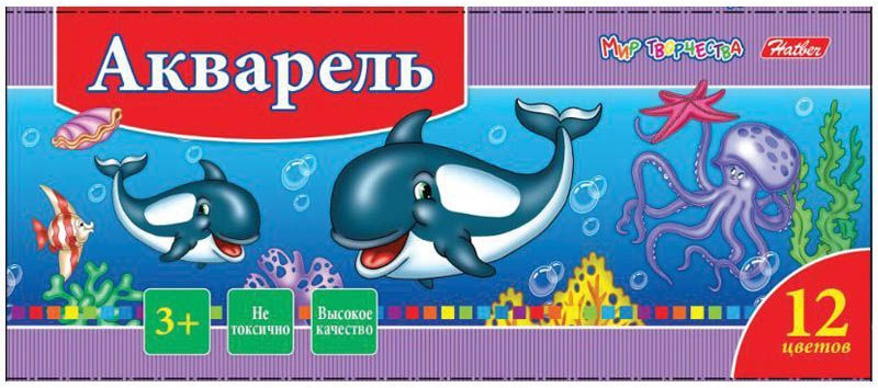 Акварель медовая полусухая | Дельфины | Hatber