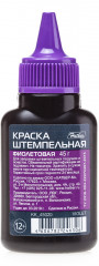 Краска штемпельная