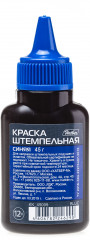 Краска штемпельная