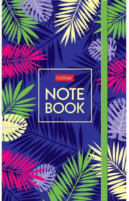 Книга для записей | Hatber