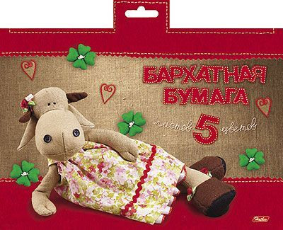Набор цветной бумаги