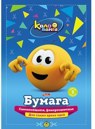 Набор цветной бумаги «Смайлики»