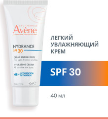 Крем для лица увлажняющий SPF 30