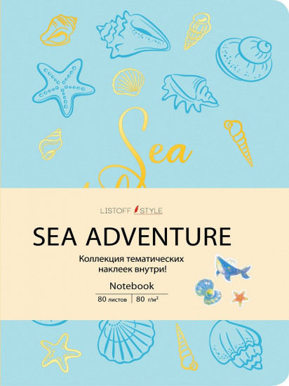 Книга для записей