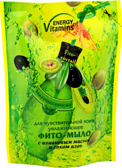 Мыло для рук увлажняющее