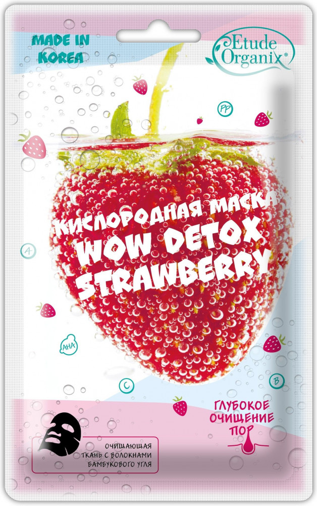 Маска тканевая кислородная с экстрактом клубники | Wow Detox | Etude Organix