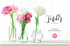Альбом для рисования «Tender bouquet»