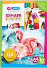 Бумага для рисования