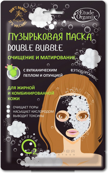 Маска для лица пузырьковая