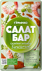 Заправка салатная «Бальзамик»
