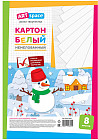 Картон белый «Снеговик»