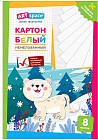 Картон белый «Снежный барс»