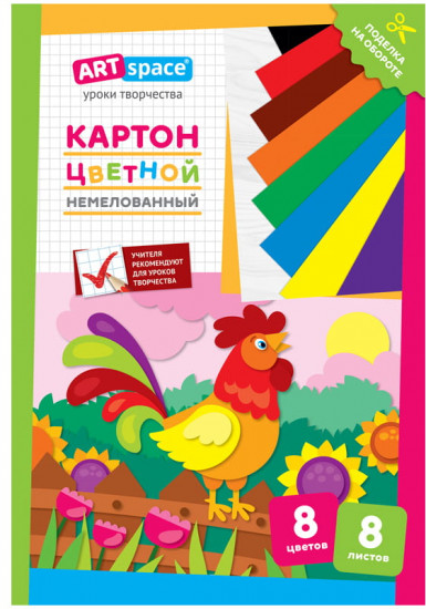Картон цветной «Петушок»