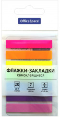 Флажки-закладки