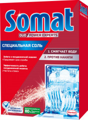 Соль для посудомоечной машины