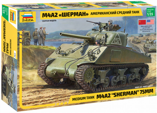 Модель сборная «Американский средний танк М4А2 «Шерман»