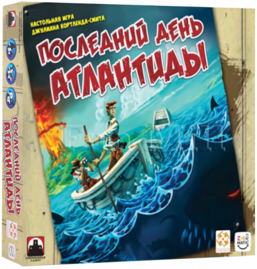 Игра настольная «Последний день Атлантиды»