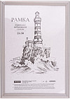Рамка со стеклом