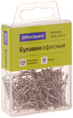 Булавки офисные