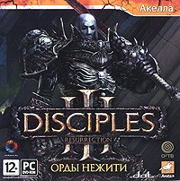 Disciples III: Орды нежити - Купить Disciples III: Орды нежити