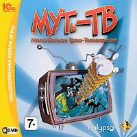 МУТь-ТВ: МегаУбойное Трэш-Телевидение - Купить МУТь-ТВ: МегаУбойное Трэш-Телевидение