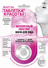 лезде лифтинг әсері