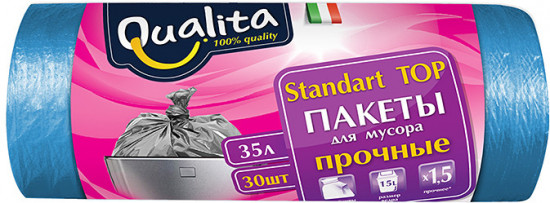 Пакеты для мусора