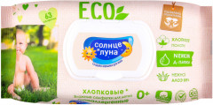 Салфетки влажные детские с экстрактом алоэ