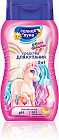 Средство для купания детское «Пони»