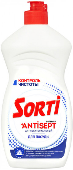 Средство для мытья посуды