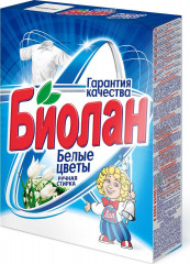 Порошок стиральный для ручной стирки