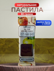 Пастила из яблока