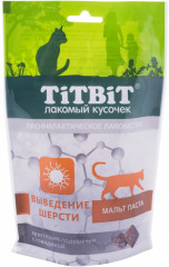 Подушечки хрустящие с говядиной для кошек