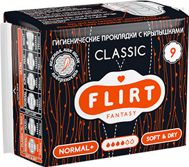 Прокладки женские «Classic Soft & Dry»