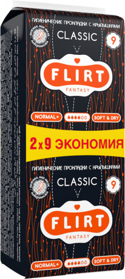 Прокладки женские «Classic Soft & Dry»